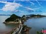 孤島變“熱島” 溫州洞頭打造國際性旅游休閑島