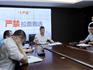 龍港市經(jīng)發(fā)局開展10月份主題黨日集中夜學(xué)活動