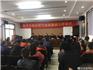 龍港市綜合執(zhí)法局組織召開(kāi)瓶裝燃?xì)獍踩嘤?xùn)會(huì)議