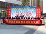 民進蒼南基層委龍港綜合支部開展3.15公益活動