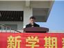 2025新學(xué)期首秀！華高開(kāi)啟 “創(chuàng)生教育” 新征程