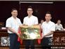 蒼南縣網(wǎng)聯(lián)會(huì)龍港分會(huì)昨天成立