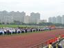 2012年蒼南縣職工運(yùn)動(dòng)會(huì)暨蒼南縣第四屆機(jī)關(guān)運(yùn)動(dòng)會(huì)開(kāi)幕式