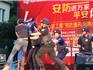 蒼南縣舉行預(yù)防通訊（網(wǎng)絡(luò)）詐騙集中宣傳周啟動儀式