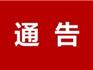 @龍港人 征兵報(bào)名通道開(kāi)啟?。ǜ阶稍?xún)電話(huà)）