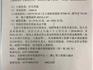蒼南縣龍港城市建設(shè)投資有限公司 工程規(guī)劃許可批前公示