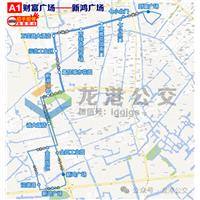 1月8日起，A1公交車恢復(fù)原線路運(yùn)營(yíng)！