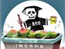 蒼南“黑作坊”漂白變質(zhì)熟食 每天回收上百?lài)?