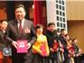 政協(xié)蒼南縣九屆五次會議表彰優(yōu)秀提案與提案辦理先進(jìn)單位