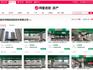 龍港市劉店農(nóng)貿(mào)市場(chǎng)攤位3年租賃權(quán)網(wǎng)絡(luò)競(jìng)價(jià)公告