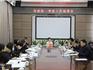 龍港市政協(xié)召開2022年第一季度工作部署會