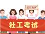 獎(jiǎng)勵(lì)2000元、1000元！@龍港人，抓緊報(bào)名！