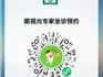 溫州眼視光醫(yī)學(xué)博士專家7月坐診時(shí)間，請(qǐng)點(diǎn)擊預(yù)約！龍港困難人群白內(nèi)障患者可免費(fèi)手術(shù)！