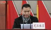 2012年龍港鎮(zhèn)“比學(xué)幫”匯報(bào)會(huì)——龍江社區(qū) 