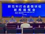 8·8誠(chéng)信日 | 龍港市公檢法聯(lián)合召開(kāi)“防范和打擊虛假訴訟”新聞通報(bào)會(huì)（附典型案例）