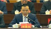 ?中國共產(chǎn)黨龍港市第一次代表大會(huì)勝利閉幕