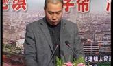 龍港鎮(zhèn)“比學(xué)幫”活動匯報會——龍港規(guī)劃建設(shè)分局
