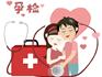 婚檢孕檢，祝你好孕！龍港市免費婚檢、國免檢查開始啦！