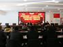 龍港新城第一次黨員代表大會 暨龍港市第二屆黨代表（新城片區(qū)）選舉會議召開