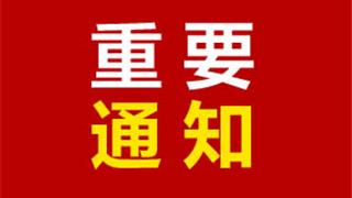 重要通知！浙江這些地方中小學(xué)暑假時(shí)間公布