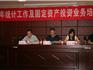 龍港鎮(zhèn)召開2012年半年報統(tǒng)計工作培訓(xùn)會議