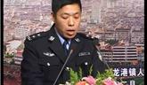 龍港鎮(zhèn)“比學(xué)幫”活動匯報會——龍港交警隊