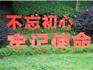 不忘初心牢記使命 龍港赴“省一大”會(huì)址開(kāi)展專(zhuān)題教育活動(dòng)