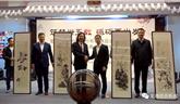 龍港市2019-2020書畫精品邀請(qǐng)展拉開帷幕