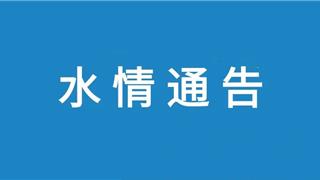2025年4月18日 | 龍港這些區(qū)域?qū)⑼Ｋ?>
                                                    </span>
                                                    <p>2025年4月18日 | 龍港這些區(qū)域?qū)⑼Ｋ?/p>
                                            </a>
                                        </li>

<li>
                                            <a title=