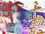 有唱有跳、有看有玩！龍港全年精彩活動時間和地點→
