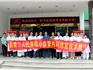 蒼南縣第二人民醫(yī)院在巴曹舉行心血管內(nèi)科適宜技術(shù)推廣暨大型義診活動(dòng)