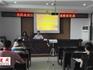 龍港水業(yè)公司召開專題教育黨課學(xué)習(xí)會議