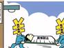 蒼南33家醫(yī)保定點醫(yī)療機構(gòu)線上“一站式”結(jié)算，讓困難群眾實現(xiàn)醫(yī)療救助“零跑腿”