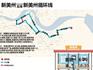 龍港公交212路（2路）車輛更新與線路調(diào)整的公告