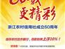 錢存哪個銀行利息高 蒼南農(nóng)村合作銀行