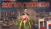 龍港鎮(zhèn)“比學(xué)幫”活動集中匯報會——鎮(zhèn)農(nóng)業(yè)經(jīng)濟局