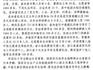 蒼南縣壹加壹應(yīng)急救援中心主要事跡