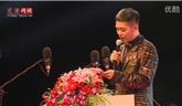 爭當(dāng)好市民 建設(shè)“龍港市” “中國人壽”之夜 消防安全宣傳  文藝晚會（上）