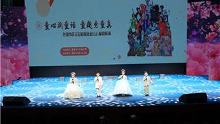 童心潤童話 · 童趣秀童真——龍港市慶元旦迎新年幼兒兒童劇展演
