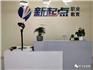 龍港新起點職業(yè)教育，?你學習，政府買單，還等什么呢