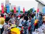 蒼南縣開展5.12全國防災減災日宣傳活動