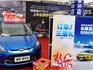 福特汽車蒼南4s店--龍港車展