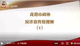 @龍港人 | 這個短視頻價值可能高達(dá)幾十萬
