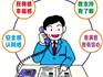 龍港市民：共同富?！八母小北O(jiān)測(cè)請(qǐng)您來(lái)助力
