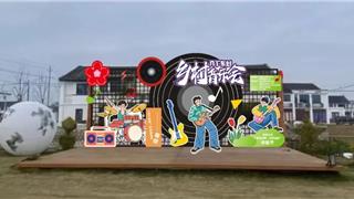 鄉(xiāng)村音樂會(huì)、夏日市集、鄰里節(jié)……這個(gè)周末等你來打卡！