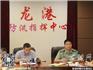 龍港組織收看省市縣防御強(qiáng)臺風(fēng)電視電話會議