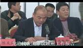 龍港代表團(tuán)審議政府工作報告11