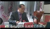 龍港代表團(tuán)審議政府工作報告12
