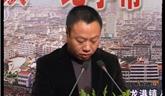 龍港鎮(zhèn)“比學(xué)幫”活動匯報會——龍港國土資源分局