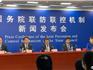 關(guān)于中秋國慶出行、新冠疫苗加強針接種…官方回應來了